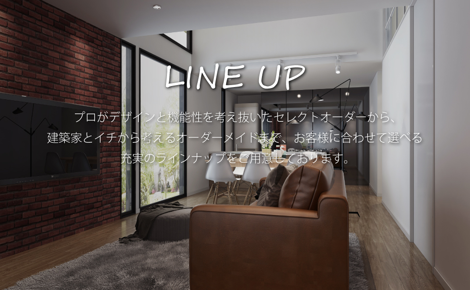 Line Up