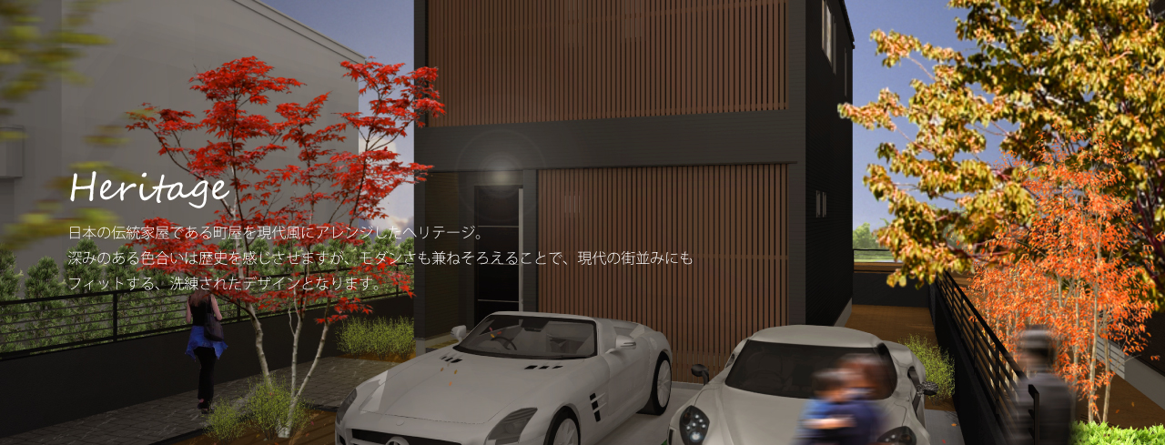 Heritage