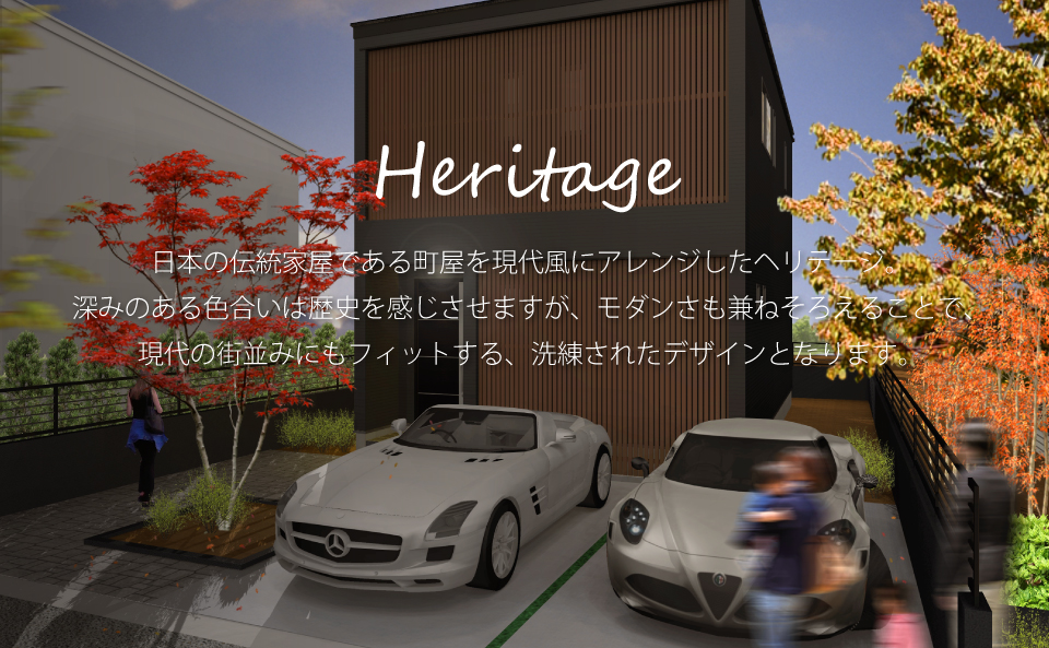 Heritage
